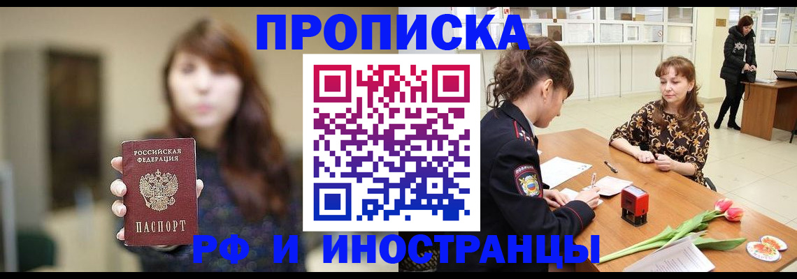 найти адрес прописки в Карталах