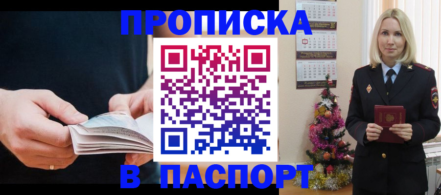 миграционный учет в Карталах